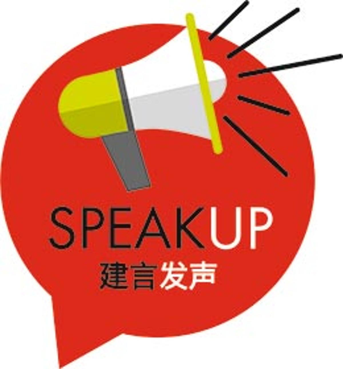 SpeakUp